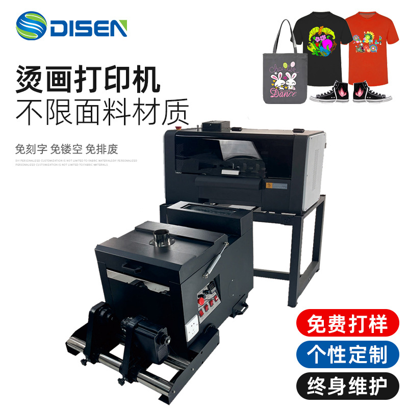 柯式烫画打印机卫衣服装体恤布料纺织数码直喷印花烘干一体抖粉机