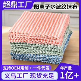 汽车清洁工具;湿巾纸;抹布、百洁布