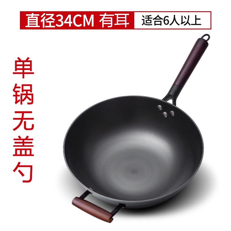 [주철 평바닥] 귀 포함 34cm
