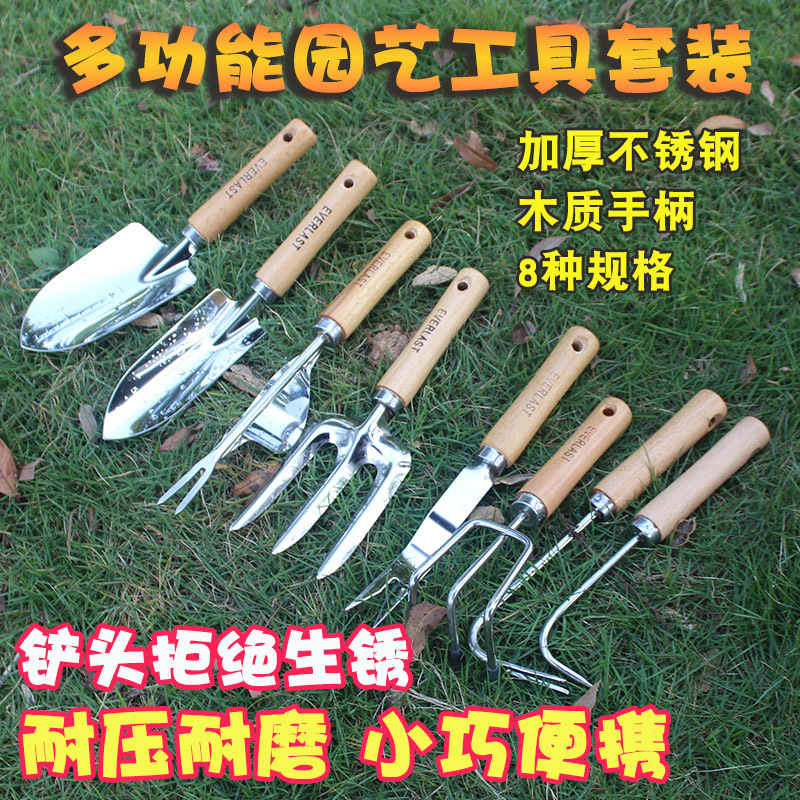 木柄不锈钢三爪结实耐用挖土松土防锈实木手柄花铲锋利园林工具大