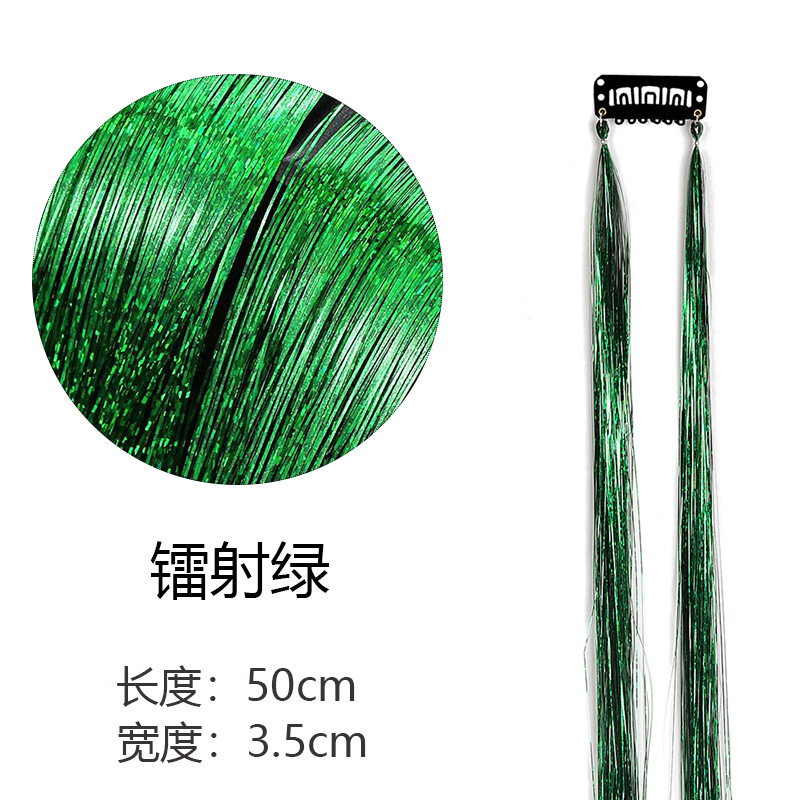 BB 클립 레이저 그린(카드 1장, 컬러 실크 2묶음)