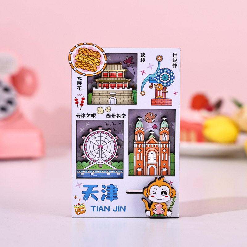 旅行日記クリエイティブ冷蔵庫マグネット都市冷蔵庫マグネット旅行のお土産観光風景木製冷蔵庫マグネット|undefined