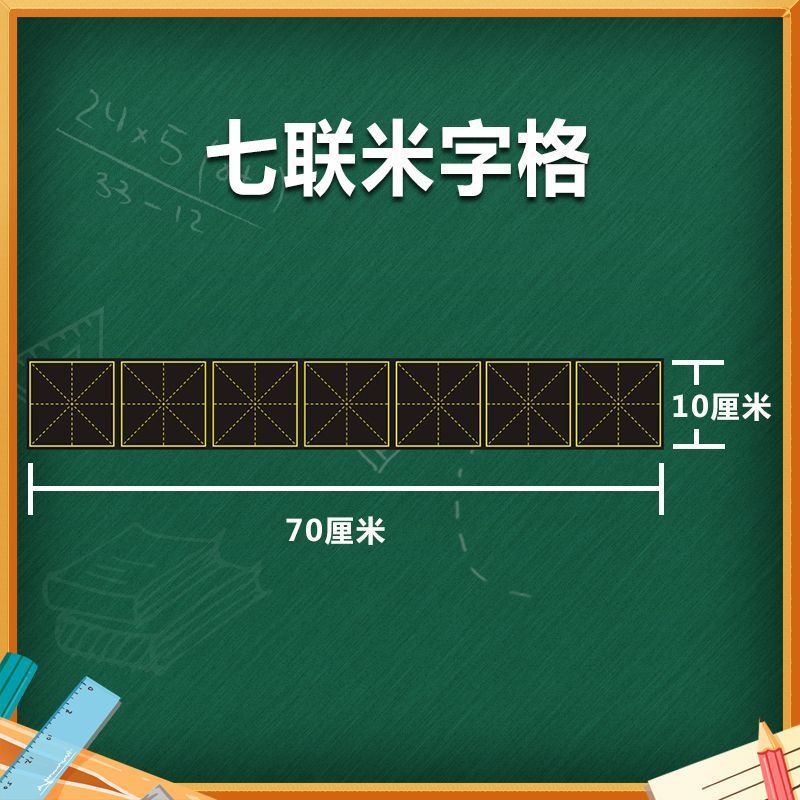 gran tablero magnético de campo único imán suave maestro ayuda de enseñanza pequeña tabla negra