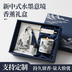 新中式植物香薰水墨节节高石膏扩香石香薰蜡烛摆件伴手礼盒香氛件