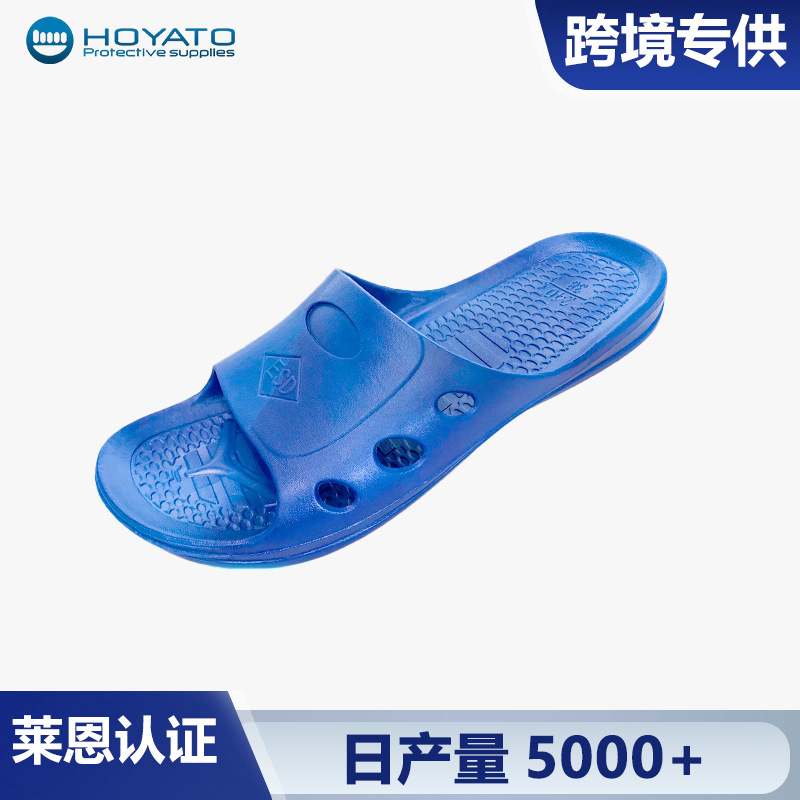 厂家供应外贸无尘车间工作鞋防尘防静电加厚软底SPU拖鞋男女通用