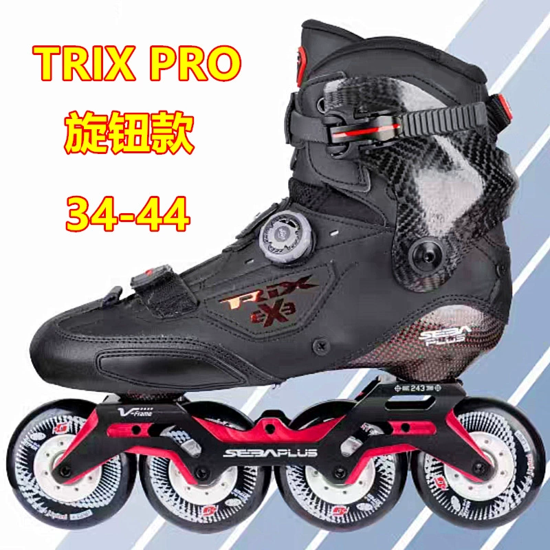 Роликовые коньки Shengba SEBA Mi High TRIX-PRO для взрослых, прямые роликовые коньки, плоские, из углеродного волокна