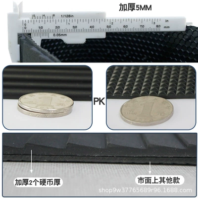 Electric vehicle foot mat | mo1 electric car pedal non-slip