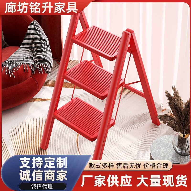 [Housewarming happiness] ladder household folding thickened herringbone ladder Red extra large pedal entrance ladder safety ladder
