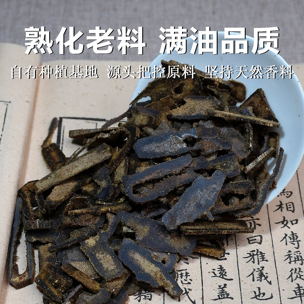 奇楠碎料黑油高油脂99沉水边角料棋楠沉香原料车珠碎料隔火熏香