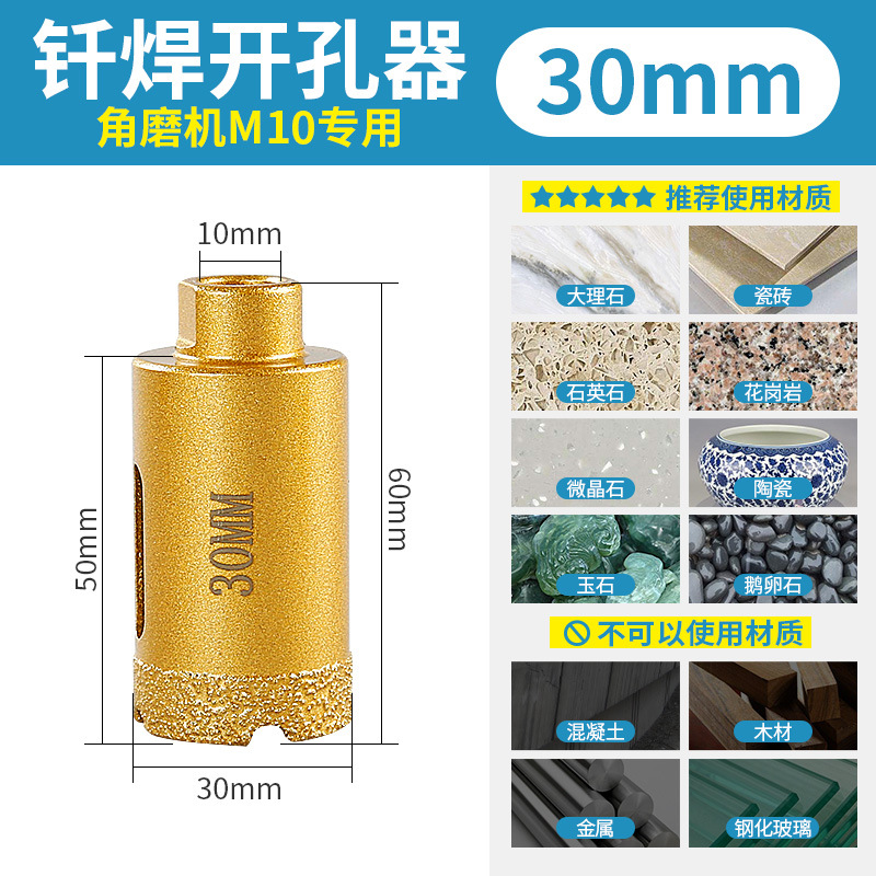 Azulejo de cerámica agujero abridor soldadura de perforación de diamante de mármol seco piedra de cuarzo cerámica todo-Cerámica escariado artefacto