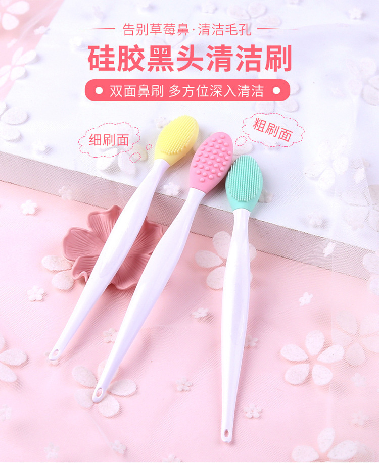 Double-sided black dot brush, silicone nose brush, lip brush, new face silicone brush, cleansing rod, nose washing brush