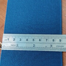 9cm海军蓝松紧带过硬浆，90mm海军蓝松紧带，适用于手袋，鞋材，