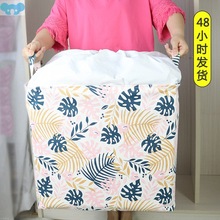 Jumbo storage bags can hold large capacityޟoռ{1