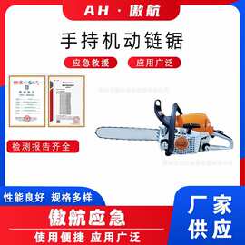 手持机动链锯单手便携式砍树链条锯家用小型伐木链锯森林砍伐油锯