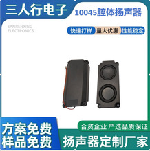 10045����ǻ������������8/4ŷ 3W  5W   ���ܼҾ�  ������Ħ��
