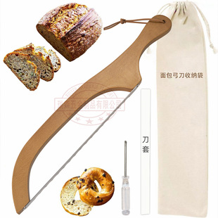 Wooden Bread Knife Saw, Toast Saw, Bread Cutting Toast Saw, Simple Noodle Knife Cutting Tool, Baguette Bread Cutting Saw