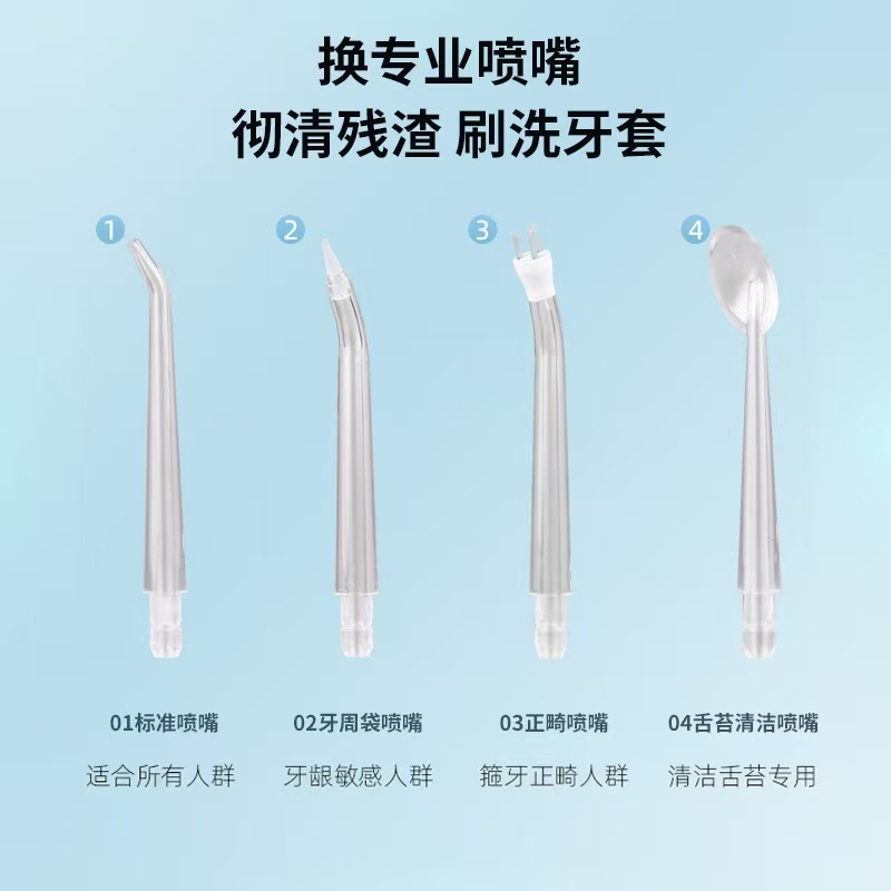 国境を越えた電動歯リンスメーカーがポータブル口腔洗浄器小型家庭用USB充電式歯洗浄器を直接供給|undefined