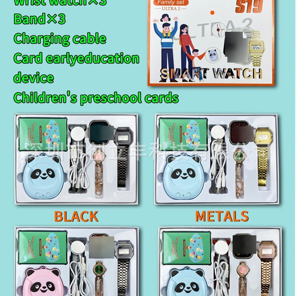 S19 suit ULTRA 2 smart watch sports Bluetooth step counting heart rate women men decoration Children card machine