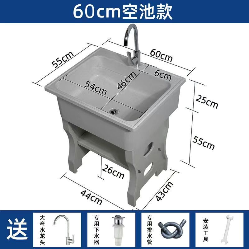 加厚石英石室外阳台家用一体成型带搓板洗衣池水槽盆|undefined