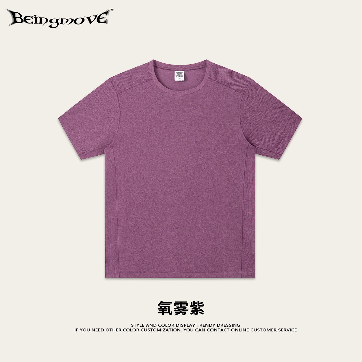 Calle secada| Calle americana de secado rápido ropa de fitness de manga corta marca de moda juvenil camiseta de carrera sólida para hombre