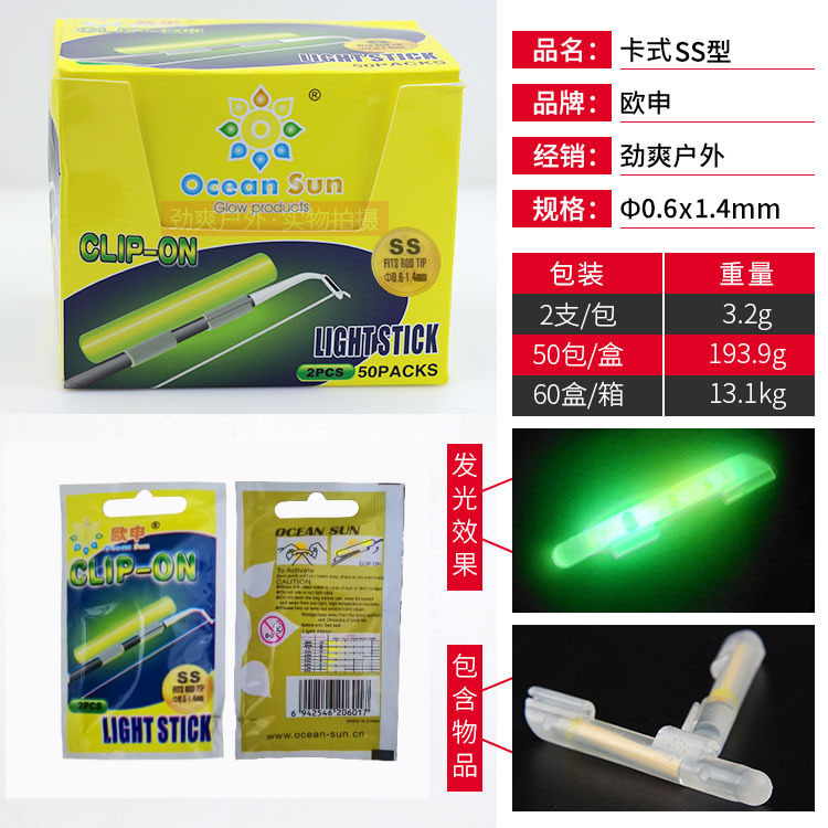 Oushen palo luminoso pescado azul 5 Pack 15M25M30M pesca palo luminoso noche pesca palo luminoso pesca