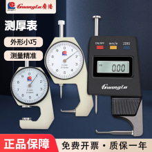���֏VꑙCе�ٷ֜y���Ҏ0-10mm�߾��Ȕ��@�y��x������Ĥ���Ӌ
