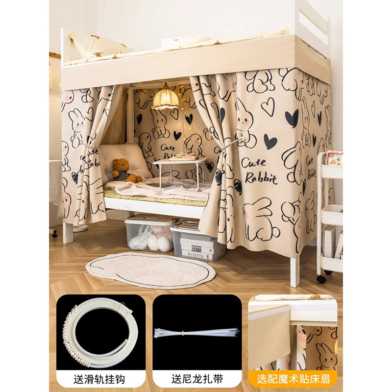 Cortina de cama deslizante especial para dormitorio de estudiantes cortina de dormitorio pista de protección de privacidad cortina de cama tela de envoltura