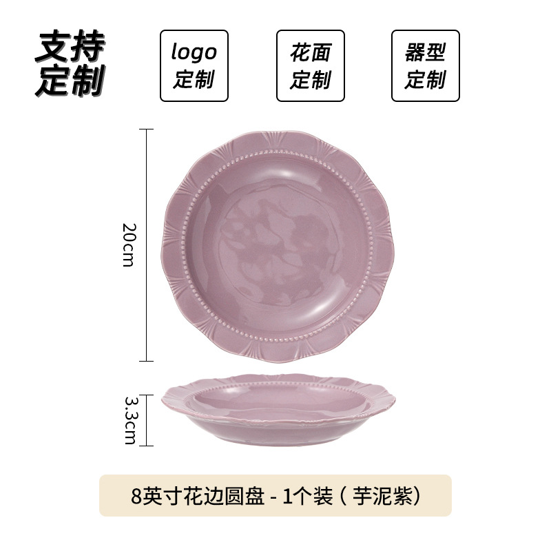 personalización simple set de platos de cerámica alta sensibilidad al color encaje esmaltado tazón de arroz de cerámica doméstica tazón de cubierta combinación