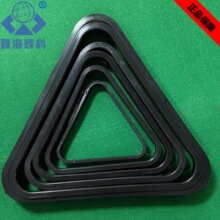 台球桌球三角架台球塑胶三角架台球配件台球用品集球架球托放球架