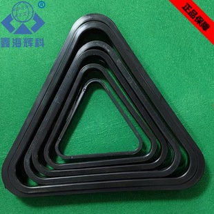 Billiard Table Ball Tripod Billiard Plastic Tripod Billiard Accessories Billiard Supplies Ball Rack Ball Holder Ball Rack