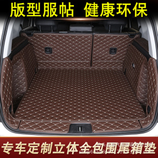 Suitable for Volkswagen Magotan Trunk Mat Fully Enclosed 2022 Magotan New b8b7 Special Trunk Mat Car Modification