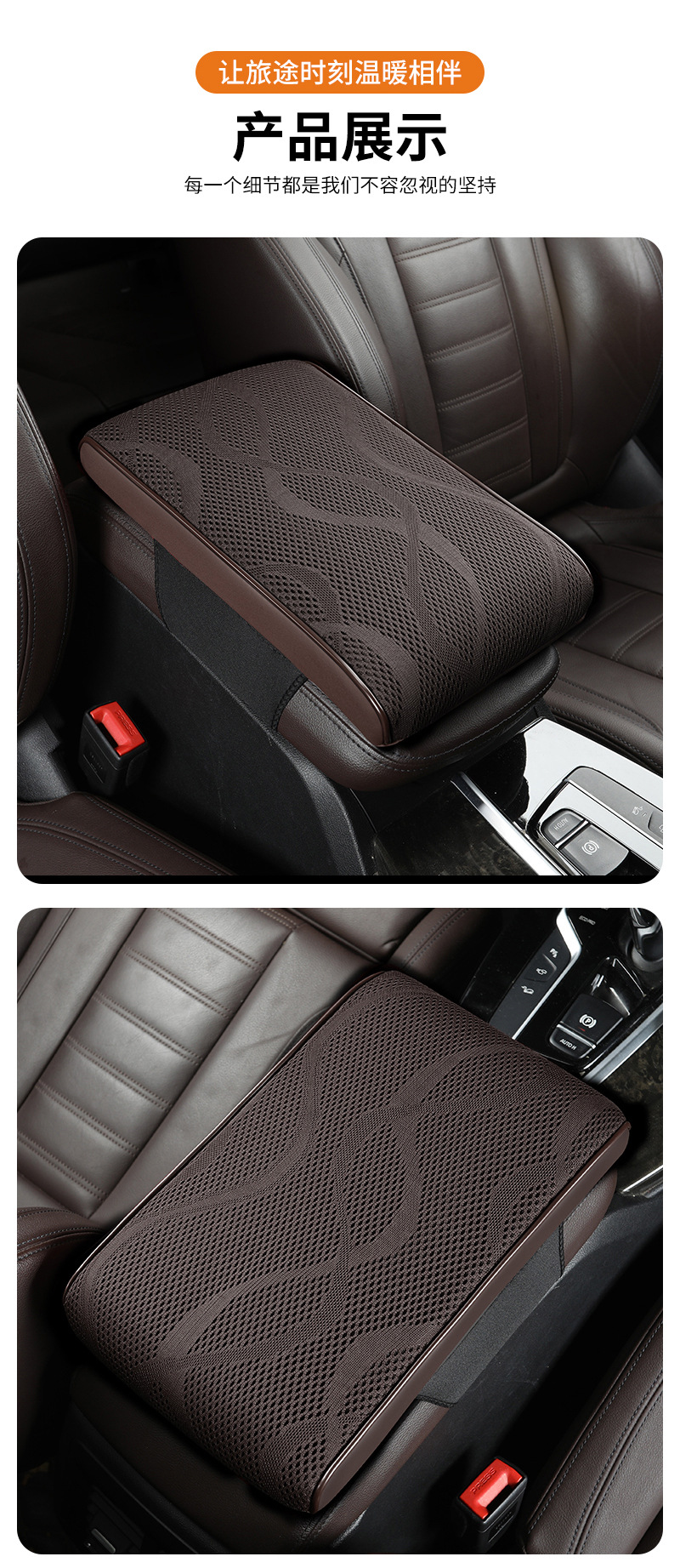 Car Armrest Box Pad Heightening Pad Car Central Armrest Pad Universal