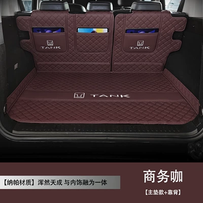 of Tank 300 Hi4-T car — Trunk Mat - business-chair-seat-cushion-backrest-anti-slip-and-wear-resistant-tank-300-new-energy