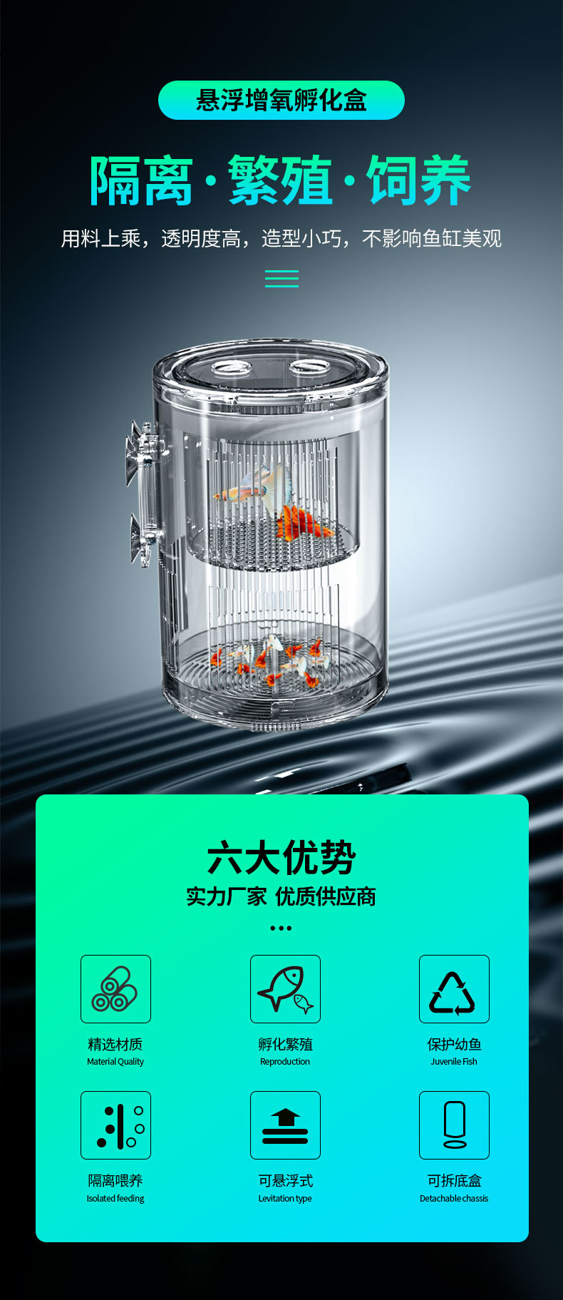 竖款孵化盒定版_01