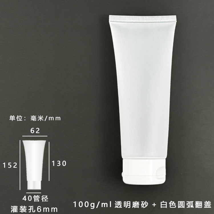 Botella vacía de 100g 100ml para productos de cuidado de la piel, cosméticos, tubo transparente para gel, esencia, loción, subenvasado, en stock.