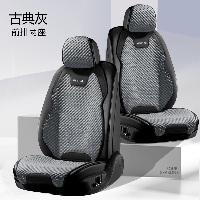 Saddle Car Seat | Universal Seat cushion, seat cover - classic-gray-split-head-double-seat-universal
