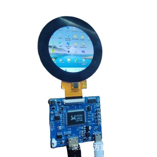 2.1 inch HDMI driver board with 480 * 480IPS RGB display LCD display driver board