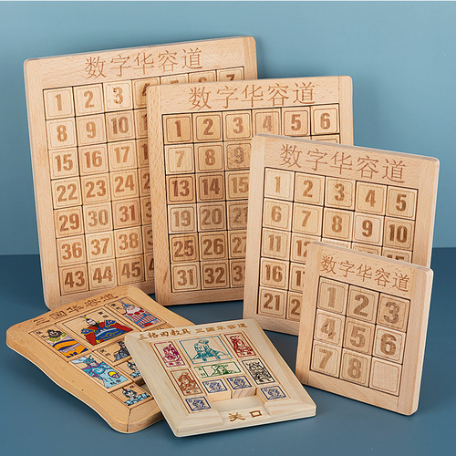 Beech digital Huarongdao children's intelligence development thinking logic exercise puzzle brain-burning maze toys wholesale
