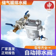 空压机排水器气动排水阀 自动排水更方便 型号齐全 现货供应