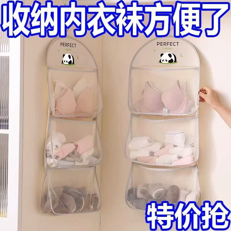 almacenamiento de gran capacidad de red almacenamiento de calcetines dormitorio armario ropa interior ropa interior bolsa colgante bolsa de bolsa de red colgante almacenamiento