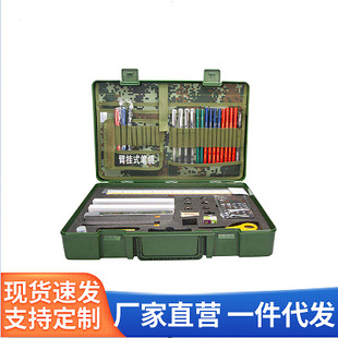 Special Standard Drawing Operation Box for Staff Staff Portable Combat Standard Drawing Tool Set Package Tactical Command Ruler Drawing Ruler