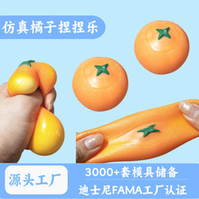 Դ�^���S������Ȥ����ʳ���������󘷼ӹ����ƔD���lй�≺����