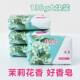 Chinese Jasmine Fragrant 135g Soap White Orchid Blackhead Oil Control Moisturizing Soap Bathing White Jade Cream