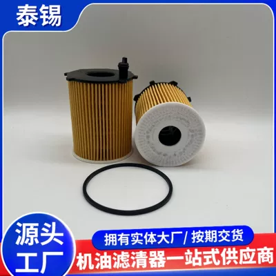 Oil Filter 1109AY, Volvo Oil filter
