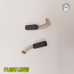 늄ӵ�ĥ�C̼ˢ �����ĥ�Cͨ��̼�� ���C��� ������� �����Ʒ