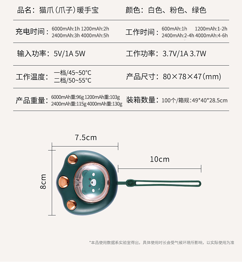 猫爪子详情_17.jpg