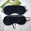 Factory wholesale hotel 190T polyester polyester tower shading sleeps one -time air -breathable travel eye mask spot