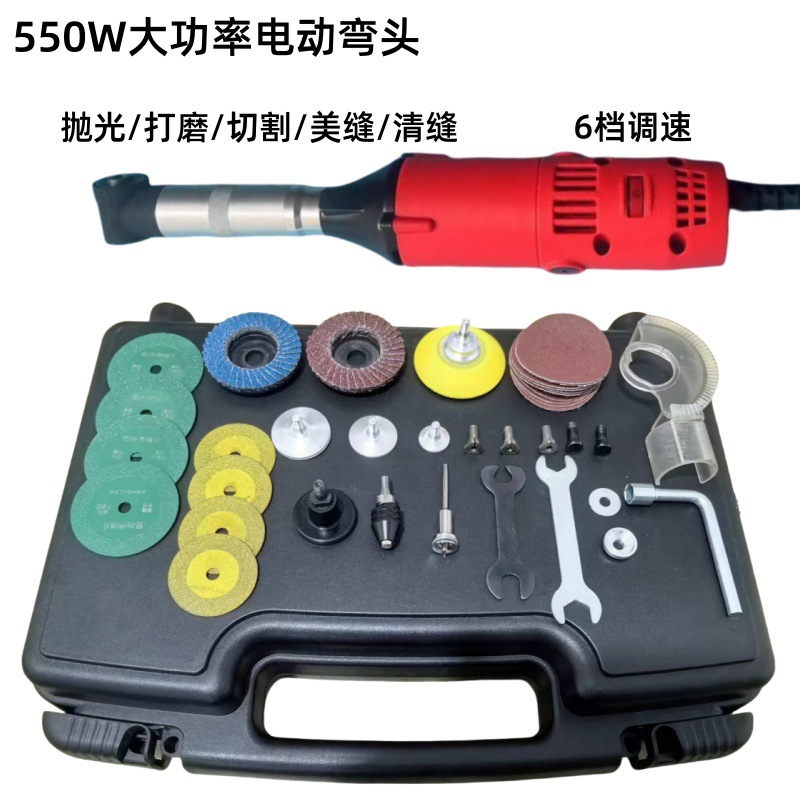 90-Degree Elbow Electric Grinder Multi-Functional Seam Finishing Machine