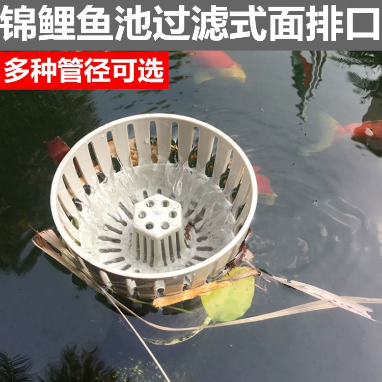 Рыбный пруд поверхность всасывания сливной выход Koi рыбный пруд тип фильтра поверхностный слив рыбный пруд листья коллекции скиммер Risheng поверхности сопла