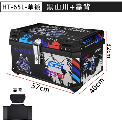 Motorcycle trunk, Customized Scooter Non-Aluminum Alloy - ht65l-single-lock-black-horizontal-handle-black-mountain-backrest